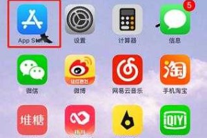 手机端下载是什么意思？手机下载方法及步骤详解