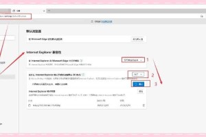 能否在手机上下载IE11浏览器？如何操作？