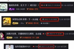 斗鱼主播漏拍促2025直播监管升级