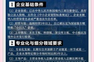 【龙之国2025年5月采集指南】
