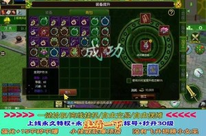 2025年《华夏热血江湖》PK王称号获取全攻略