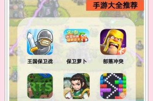 如何玩转单机版游戏技巧与策略？