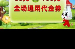 限时抢购10元代金券 线上购物满30元立减10元 全场通用代金券活动（2023年12月31日前有效）