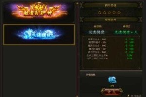 传奇霸业幻灵黑鸦2025年击杀指南