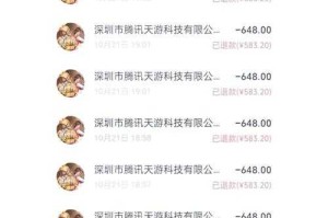 球球大作战未成年充值退款流程是什么