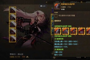如何获取复仇者复仇者的毕业武器在最新版本的100级版本中？