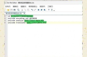 2019字幕无线乱码软件设置全攻略小白必看