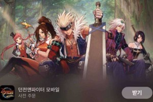 《地下城与勇士》天际区运营数据与玩家生态解析
