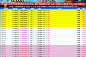 2025热血江湖武勋日赚5000攻略