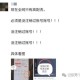 2025DNF洗号黑产升级：3分钟全自动化