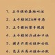 五子棋必胜4步法：轻松掌握必赢技巧