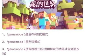 我的世界宝可梦治疗的指令是什么