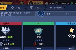 忍者必须死3拜师流程是什么
