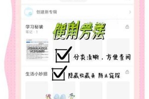 手机百度极速浏览器收藏夹导出教程 - 简单几步快速备份书签