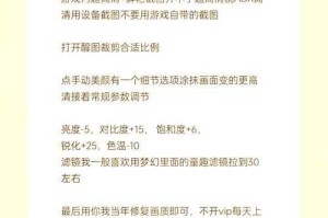 以下是基于您提供的游戏攻略内容的优化版本（Markdown格式），并附上关键优化建议：
