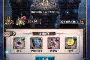魔法启示录：境界残响礼包码在哪兑换-