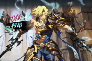 梦幻模拟战利昂值得培养吗