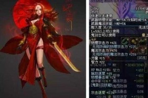 DNF文雅名字大全 无符号诗意游戏角色名精选