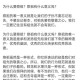 什么叫献祭？献祭的含义、起源与宗教文化解析