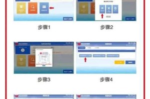 张家口核酸检测预约APP下载安装及使用指南