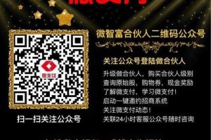富二代APP免费升级重塑精英社交生态