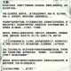 三国之虎狼上将TXT全集下载 - 完整版小说免费阅读