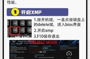 如何优化提升我的电脑配置以获得更高的_3DMark_？