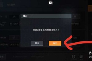和平精英巅峰赛怎么退出战队