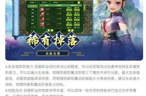 2025热血江湖剑武器PK实战全攻略
