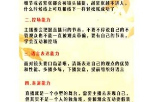 如何有效掌握技能并充分利用？专业指南助你驾驭技能的秘籍在哪里？