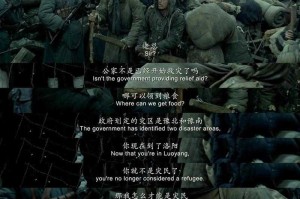 百度网盘上的稀缺资源探寻：如何保存并获取稀缺经典影片《1942》？
