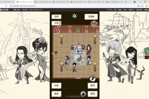 暴走英雄坛八卦棍法老道士在哪