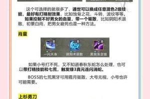 剑网3新手PK职业谁最稳？保命流实战解析