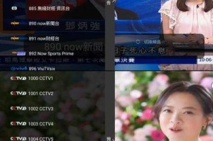 手机看TVB直播软件推荐_2025最新免费TVB直播APP下载