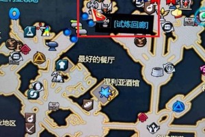 失落的方舟试炼回廊怎么开启