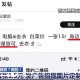 一键去衣服P图神器-专业AI脱衣软件免费下载