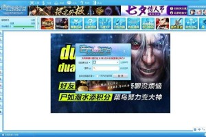 如何玩转最新电竞对战平台的游戏模式？