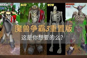 魔兽争霸中立野怪介绍：研究中立生物在特定模式中的表现