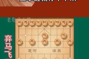 还在为抓不到100级马发愁 老玩家教你三招破局