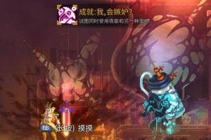 《死亡细胞》夜歌DLC获取全攻略：隐藏机制与版本对比