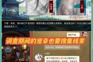 皇帝成长计划2非典型宫斗攻略是什么