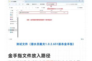 游戏金手指使用教程：轻松解锁隐藏功能与作弊技巧