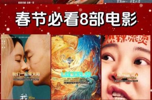万达电影院最新影讯_2025年5月档期排片表_热映电影场次查询