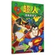 DC超人游戏怎么玩新手必看零基础攻略