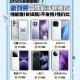 2025年玩游戏最好还便宜的手机推荐：8款高性价比机型盘点