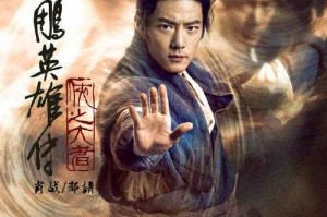 徐克导演《七剑》高清完整版在线观看 - 武侠动作大片免费播放