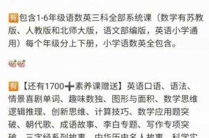 学而思轻课和轻课盒子有什么区别？功能对比与选择指南