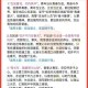 全民阅读作文素材：经典案例与实用写作技巧大全