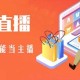 七念直播_最新高清直播平台_热门主播在线互动