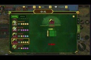 热血江湖星辰碎和星辰区别是什么